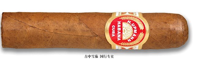 H. Upmann Half Corona