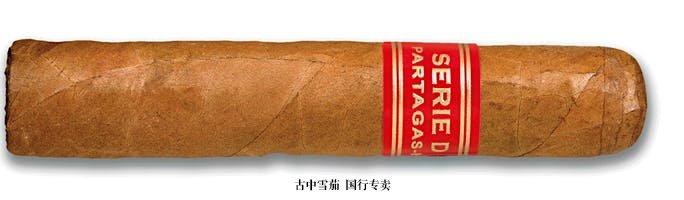 Partagás Serie D No. 5