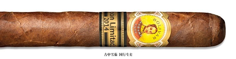 Bolivar Super Corona Edición Limitada 2014