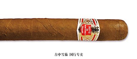 Hoyo de Monterrey Petit Robusto