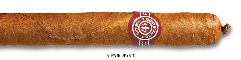 Montecristo Especial No. 2