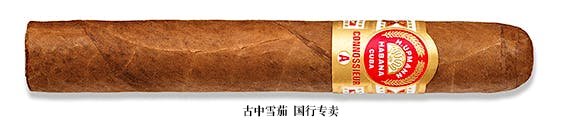 H. Upmann Connossieur A