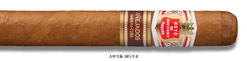 Hoyo de Monterrey Hermosos No. 4 Añejados