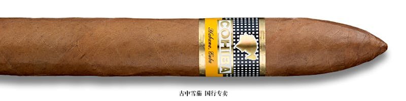 Cohiba Pirámides Extra