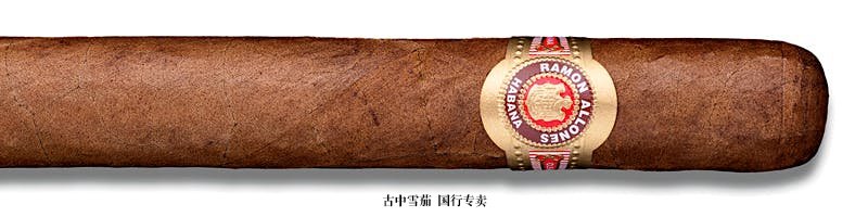 Ramon Allones Gigantes