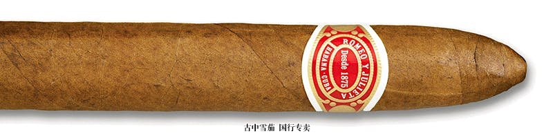 Romeo y Julieta Belicoso