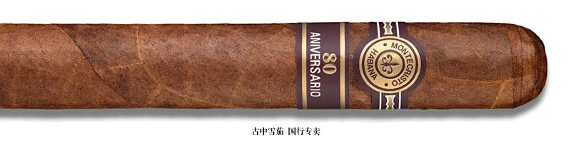 Montecristo 80 Aniversario