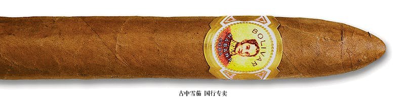 Bolivar Belicoso Fino