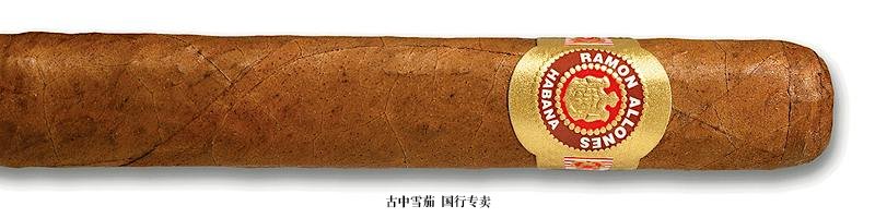 Ramon Allones Specially Selected