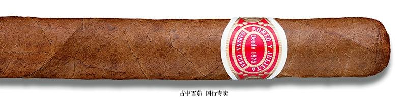 Romeo y Julieta Romeo No. 2 (Tubo)