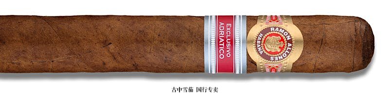 Ramon Allones Terra Magica Exclusivo Adriatico