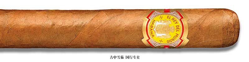 El Rey Del Mundo Choix Supreme