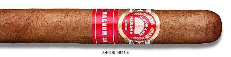 H. Upmann Magnum 46 (Tubo)