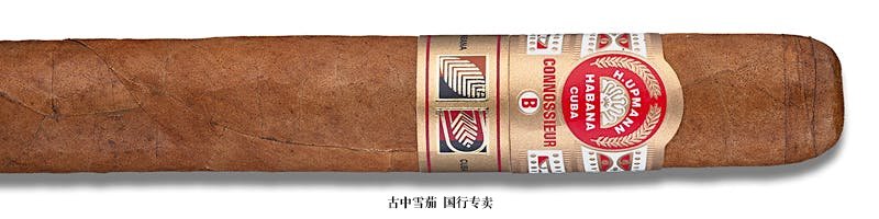 H. Upmann Connossieur B