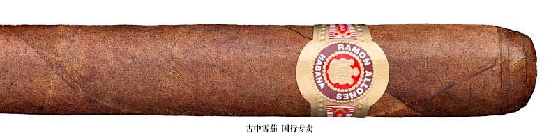 Ramon Allones Gigantes