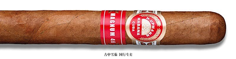 H. Upmann Magnum 46 (Tubo)