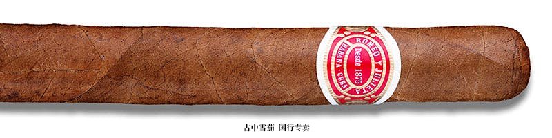 Romeo y Julieta Romeo No. 2 (Tubo)