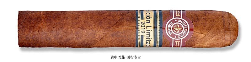 Montecristo  Supremos Edición Limitada 2019