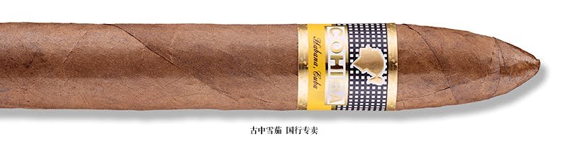 Cohiba Pirámides Extra