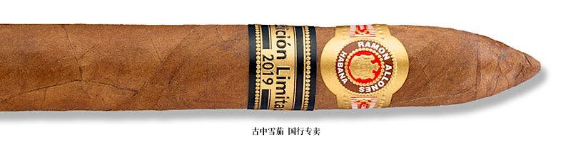 Ramon Allones Allones No. 2 Edición Limitada 2019