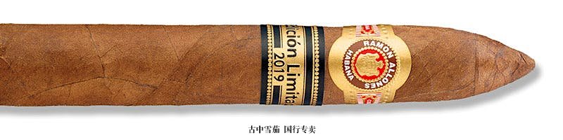 Ramon Allones Allones No. 2 Edición Limitada 2019