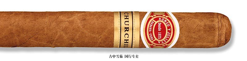 Romeo y Julieta Churchill (Tubo)