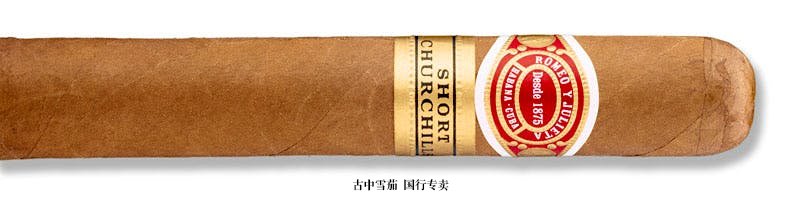 Romeo y Julieta Short Churchill (Tubo)