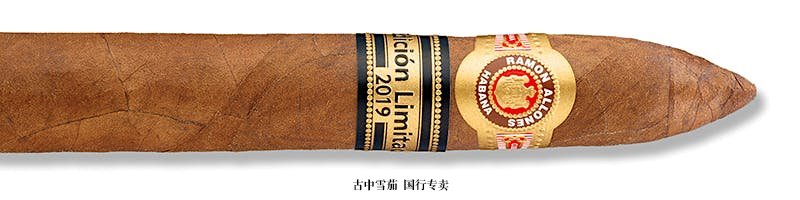 Ramon Allones Allones No. 2 Edición Limitada 2019