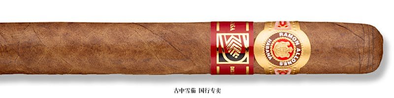 Ramon Allones Superiores