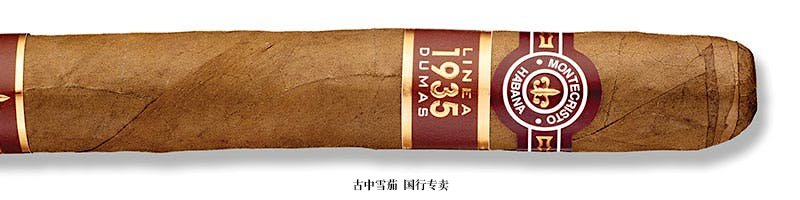 Montecristo Línea 1935 Dumas