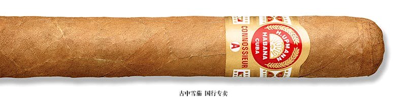 H. Upmann Connossieur A