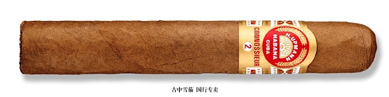 H. Upmann Connossieur No. 2