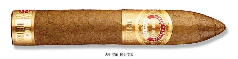 Romeo y Julieta Línea de Oro Nobles