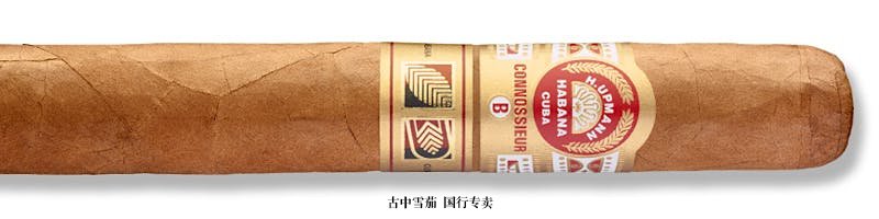 H. Upmann Connossieur B