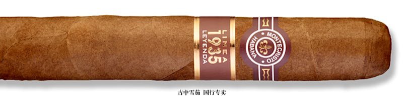 Montecristo Línea 1935 Leyenda