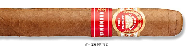 H. Upmann Magnum 46