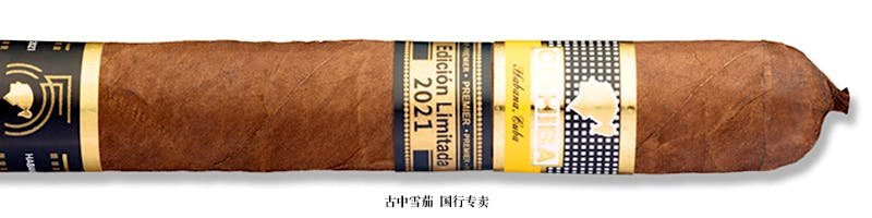 Cohiba 55 Aniversario Edición Limitada 2021