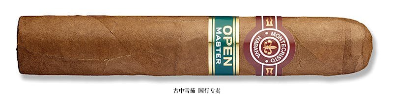 Montecristo Open Master