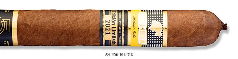 Cohiba 55 Aniversario Edición Limitada 2021