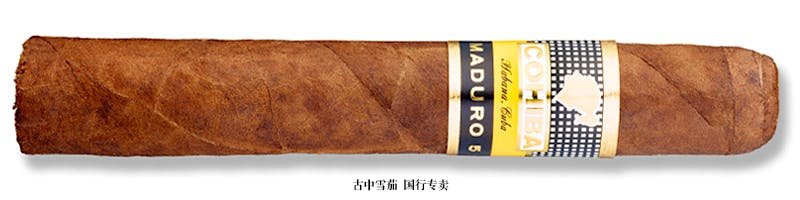 Cohiba Maduro 5 Genios