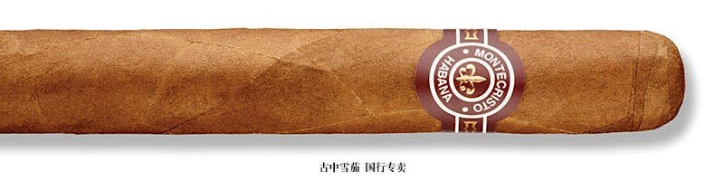 Montecristo No. 3