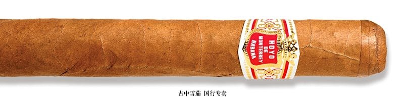 Hoyo de Monterrey Le Hoyo des Dieux