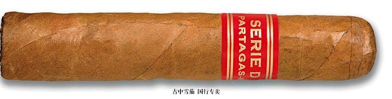 Partagás Serie D No. 5