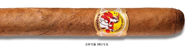 La Gloria Cubana Medaille D'Or No. 2