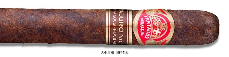 Partagás Maduro No. 1