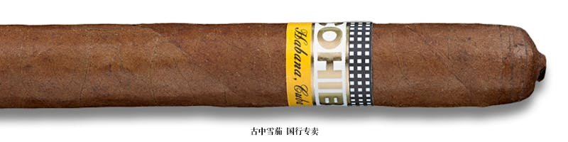 Cohiba Corona Especial