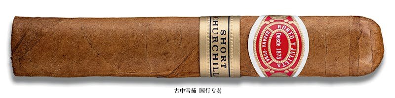 Romeo y Julieta Short Churchill 