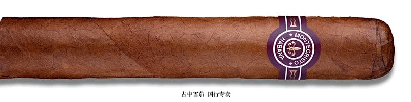 Montecristo Edmundo (Tubo)