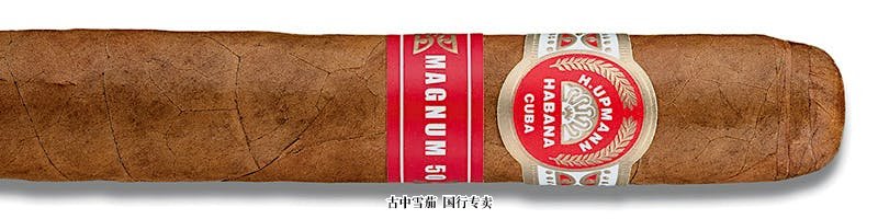 H. Upmann Magnum 50