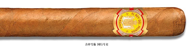 El Rey Del Mundo Choix Supreme